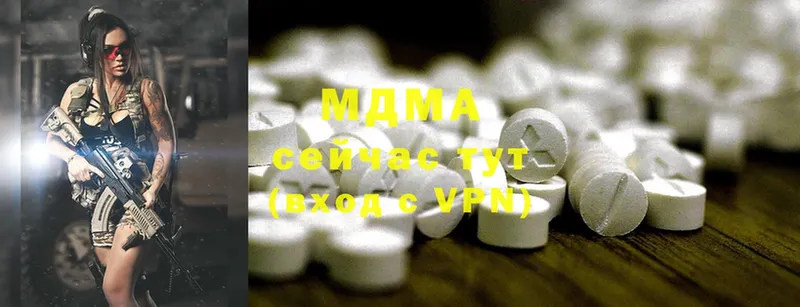 MDMA VHQ  Алейск 